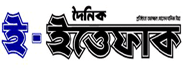 e Ittefaq popular bangla news paper online