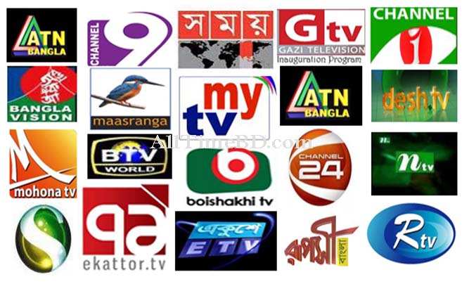 All Bangladeshi Live TV channel list (বাংলাদেশী টেলিভিশন চ্যানেল তালিকা)