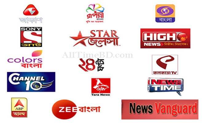 Indian Bangla TV channel list (ভারতীয় বাংলা টিভি চ্যানেল তালিকা)