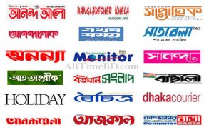 Read more about the article Popular Bangla Magazine/Newspaper Online List (বাংলা ম্যাগাজিন তালিকা)