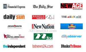 Read more about the article All English Newspaper of Bangladesh (বাংলাদেশী ইংরেজি সংবাদপত্র)