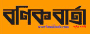 Daily e Bonikbarta Newspaper Bangladesh Online