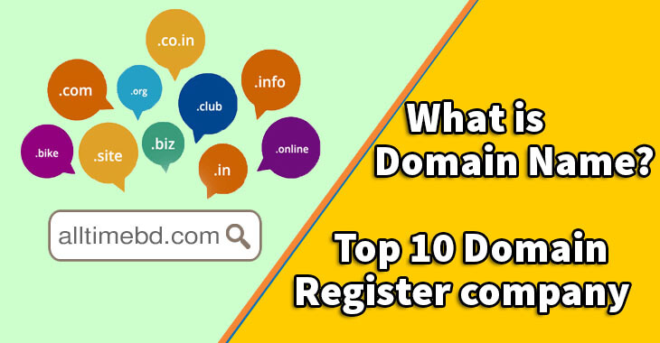 What is Domain Name? Top 10 domain register company 2021